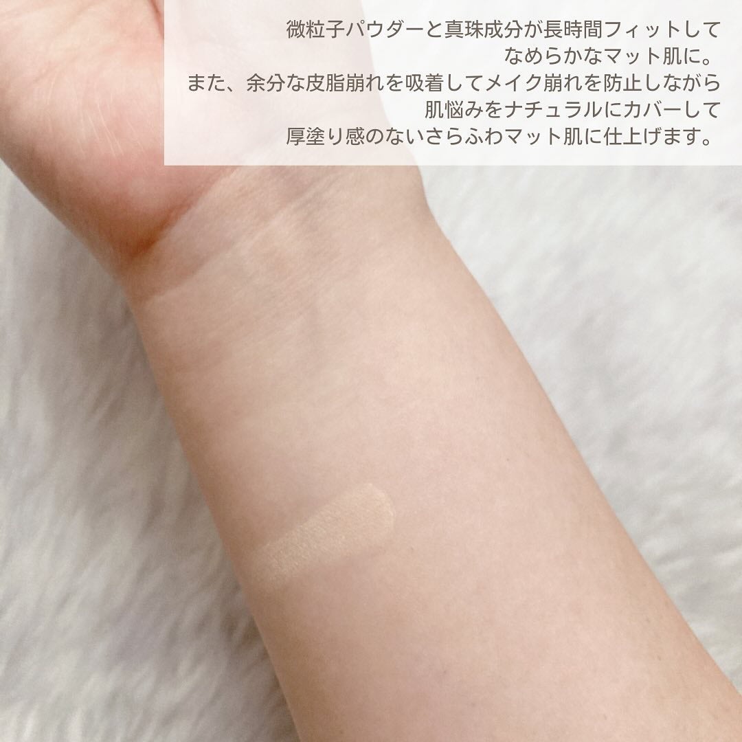 スムースフィットファンデーション/mileda/パウダーファンデーションを使ったクチコミ(3枚目)