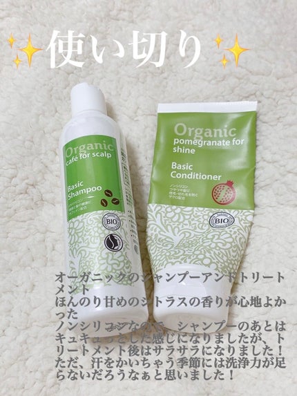 エンリッチプラス 化粧液Ⅱ しっとり <医薬部外品>/ファンケル/化粧水を使ったクチコミ(2枚目)