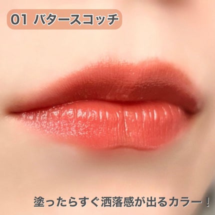 むちぷるティント/キャンメイク/リップティントを使ったクチコミ(4枚目)