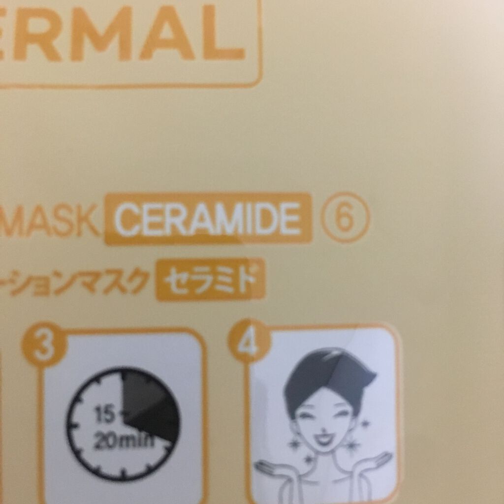 Dr.DERMALフェイシャルソリューションマスク/Dr.DERMAL/シートマスク・パックを使ったクチコミ(9枚目)