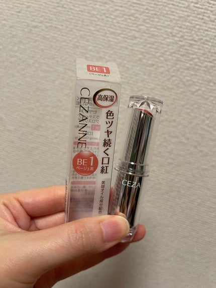 ラスティンググロスリップ/CEZANNE/口紅を使ったクチコミ(1枚目)