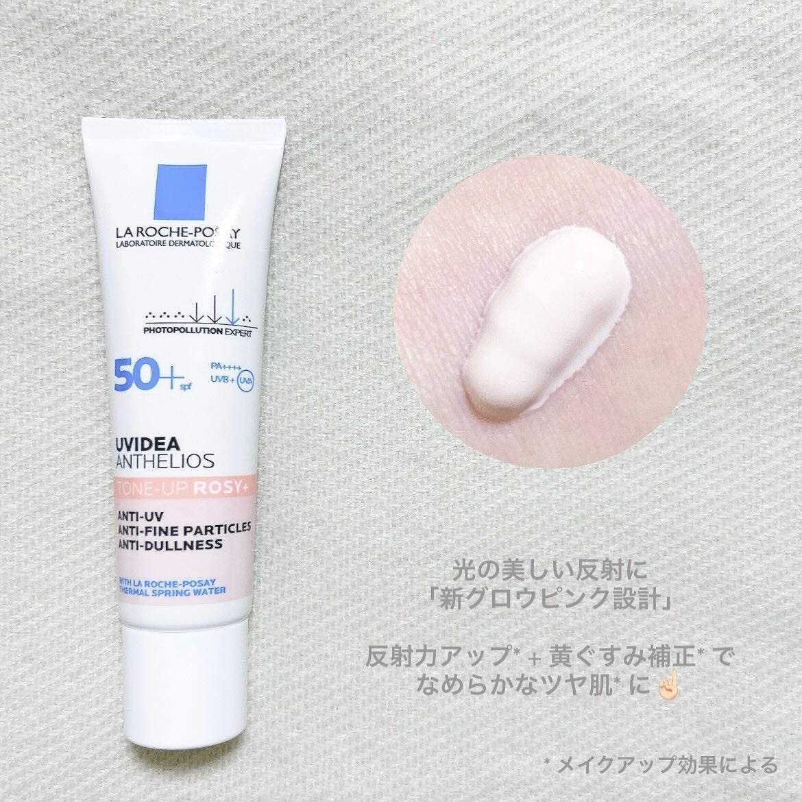 ðððâðð on LIPS ã.âŸã©ããã·ã¥ããŒãUVã€ãã¢XLãããã¯ã·ã§ã³ããŒã³ã¢ããã..ãïŒ2æç®ïŒ