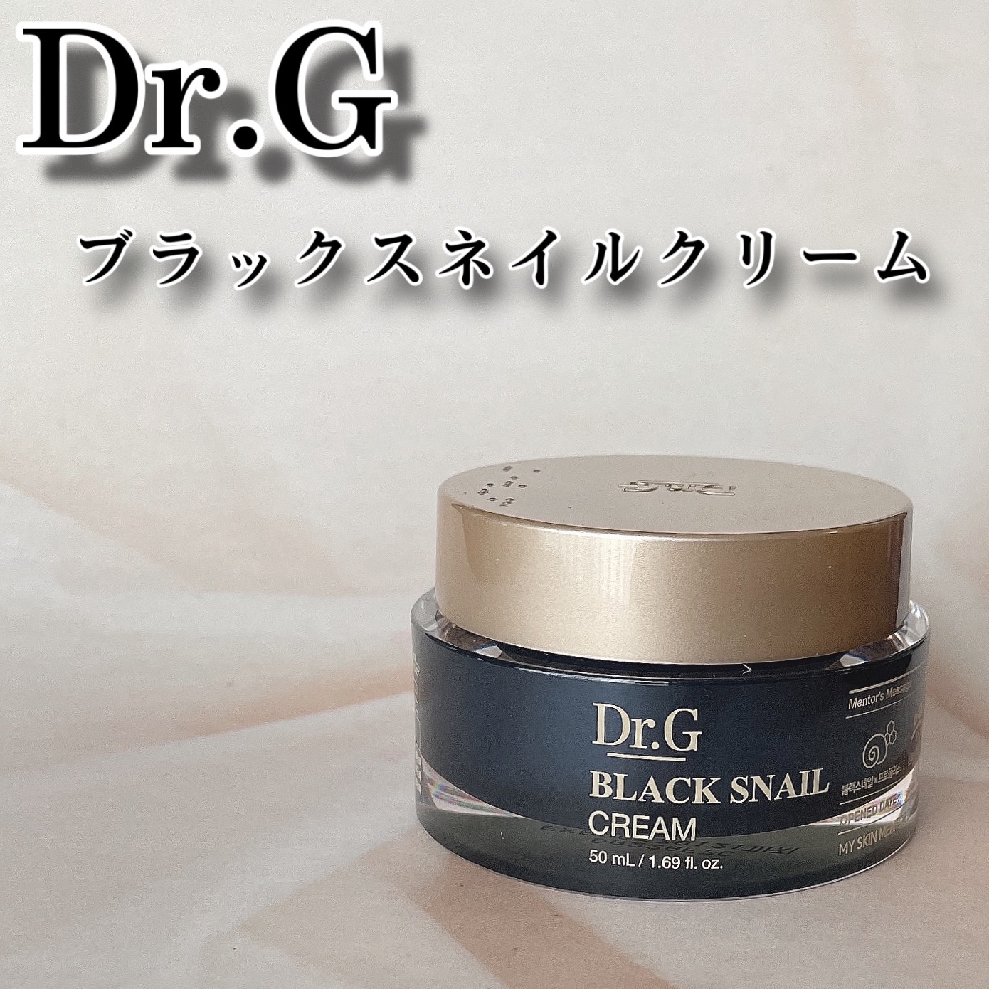 
Dr.Gさまより

・ブラックスネイルクリーム
ご提供いただきました☀︎

保湿、美白*、しわ、弾力ケアできるクリームꕤ

* メラニンの生成を抑え、シミ、ソバカスを防ぐ

ブラックスネイル20%
ブラックプロポリストラネキサム酸
ナイア
