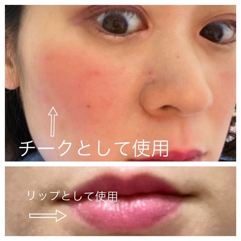 マージングカラーリップブラッシュ/LUNASOL/口紅を使ったクチコミ(3枚目)