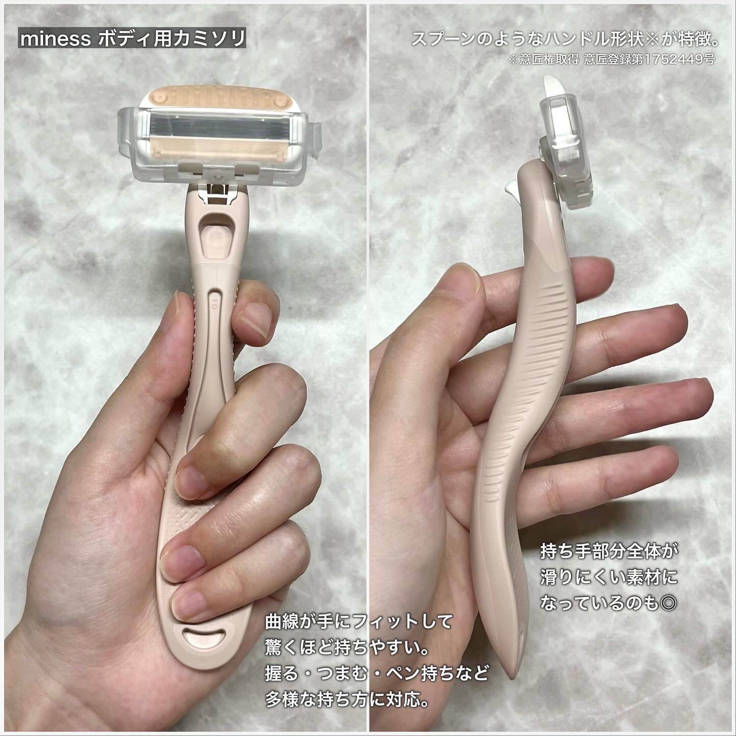 miness わき用カミソリ/貝印/シェーバーを使ったクチコミ（3枚目）