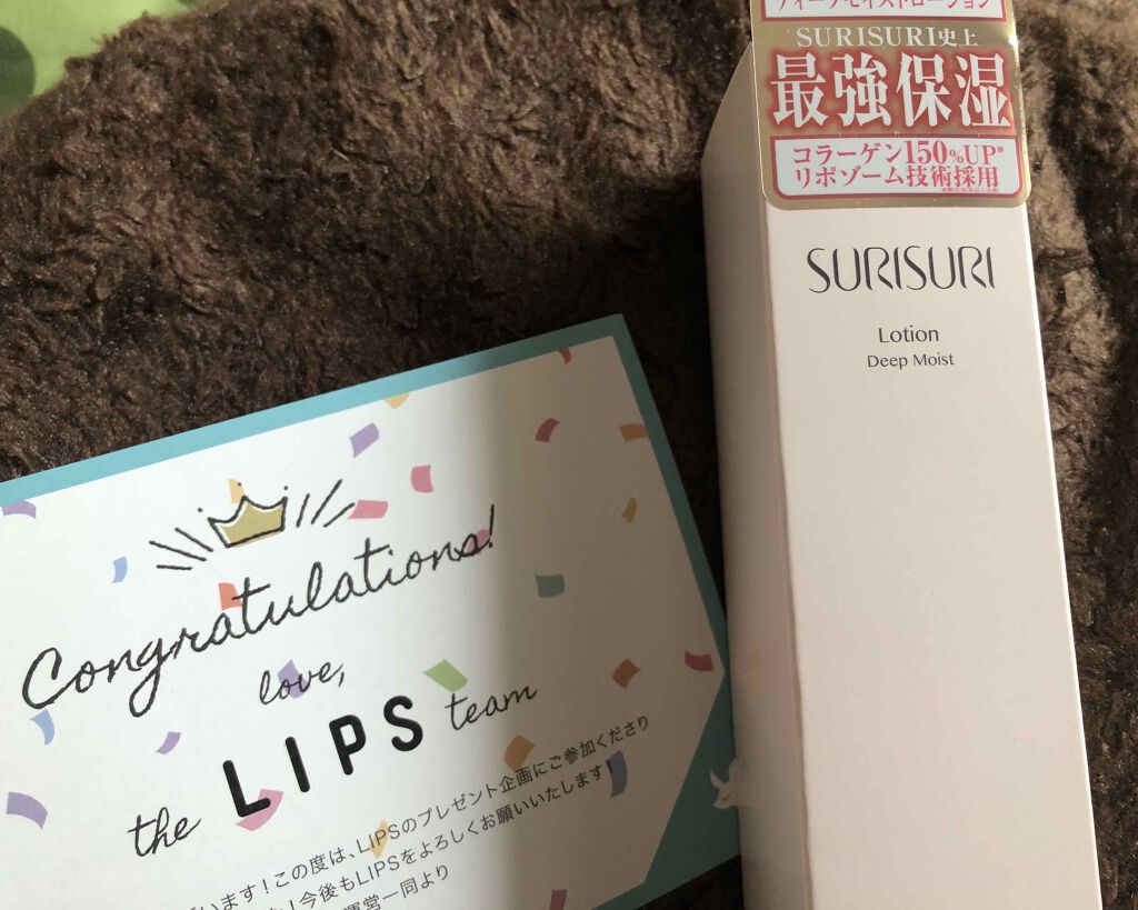 を使ったクチコミ（1枚目）