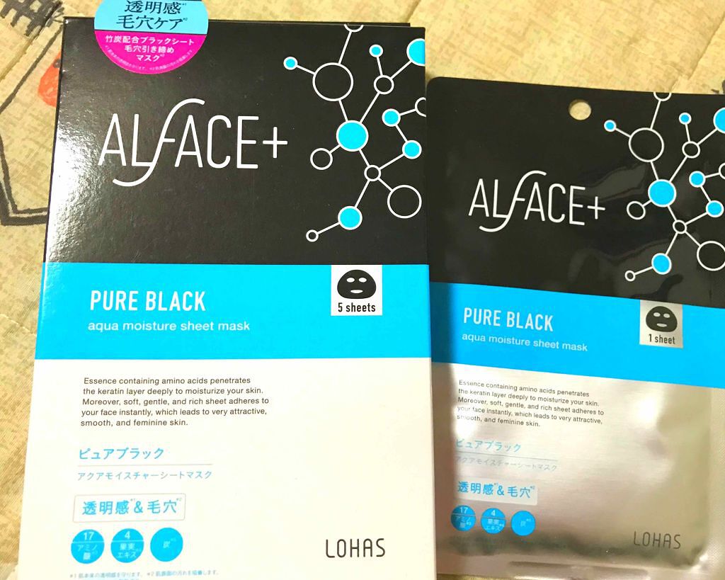 ピュアブラック アクアモイスチャー シートマスク/ALFACE+/シートマスク・パックを使ったクチコミ（1枚目）