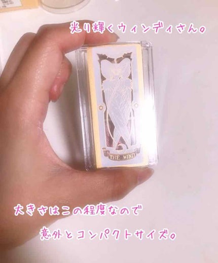 一番コフレ アニメ カードキャプターさくら クリアカード編/BANDAI SPIRITS/メイクアップキットを使ったクチコミ(4枚目)