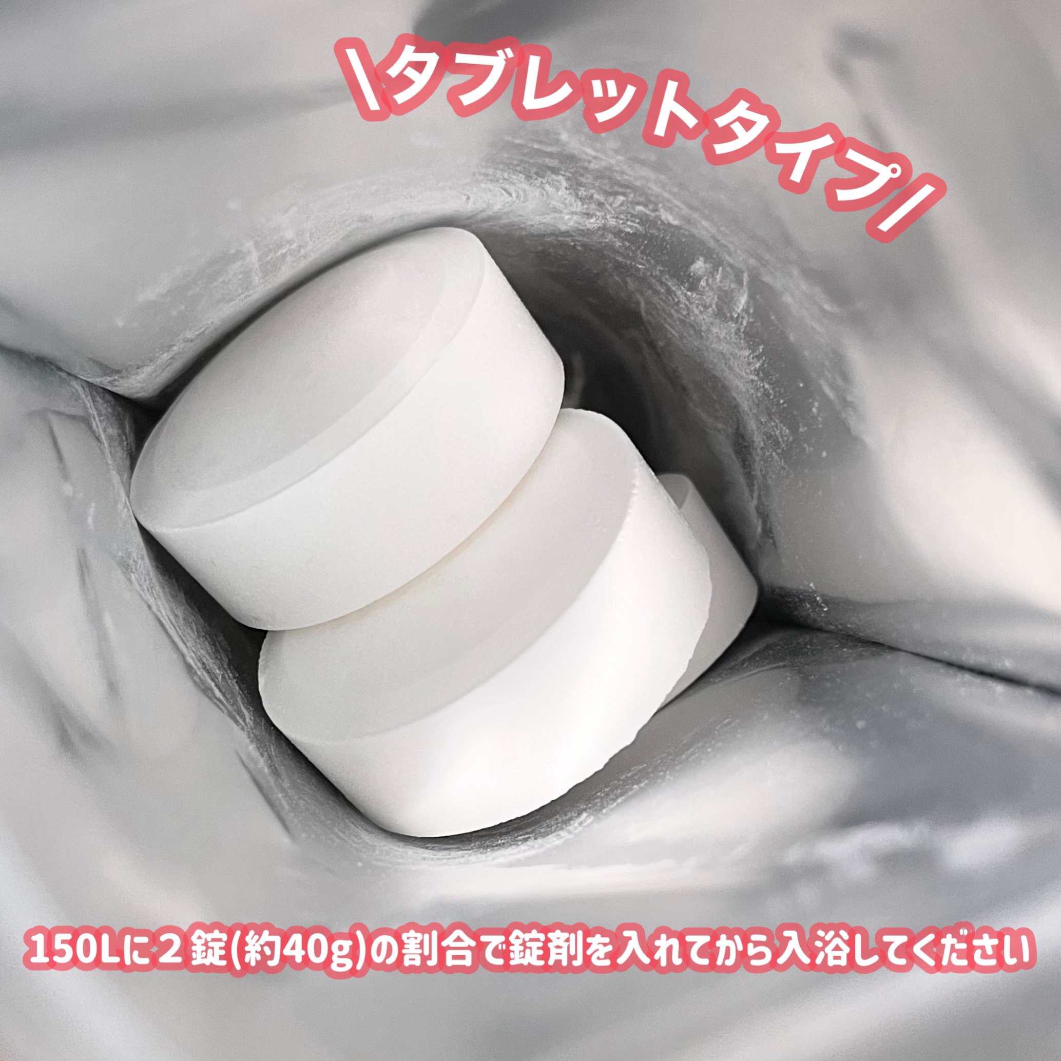 バブ あふれるのはきっと、お湯だけじゃない たくらみ シトラス＆ウッディの香り/バブ/炭酸系入浴剤を使ったクチコミ（2枚目）