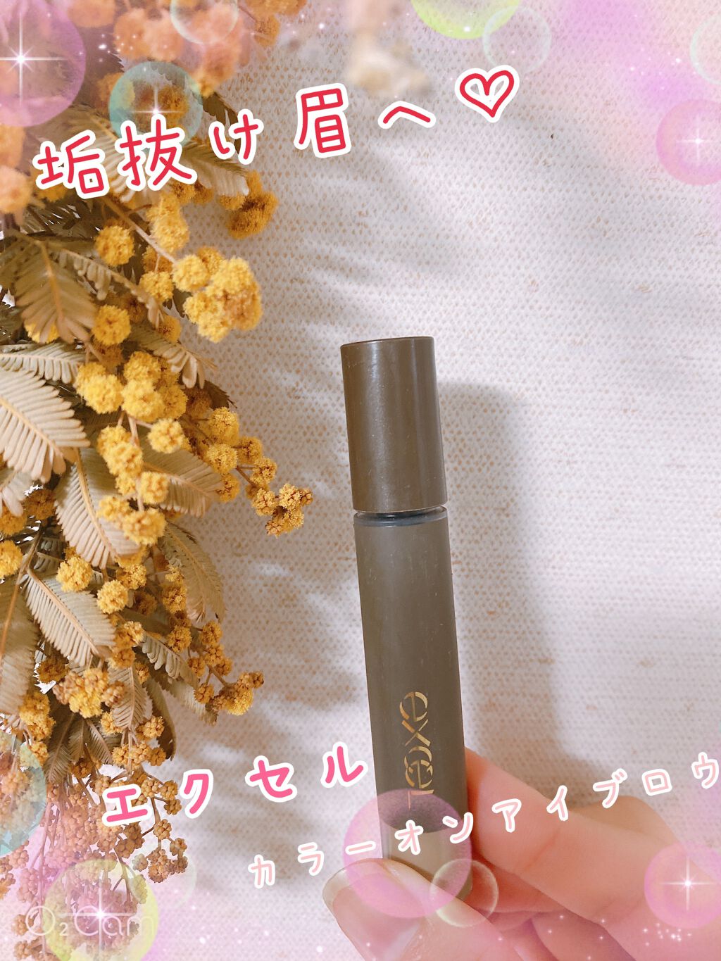 カラーオン アイブロウ/excel/眉マスカラを使ったクチコミ(1枚目)