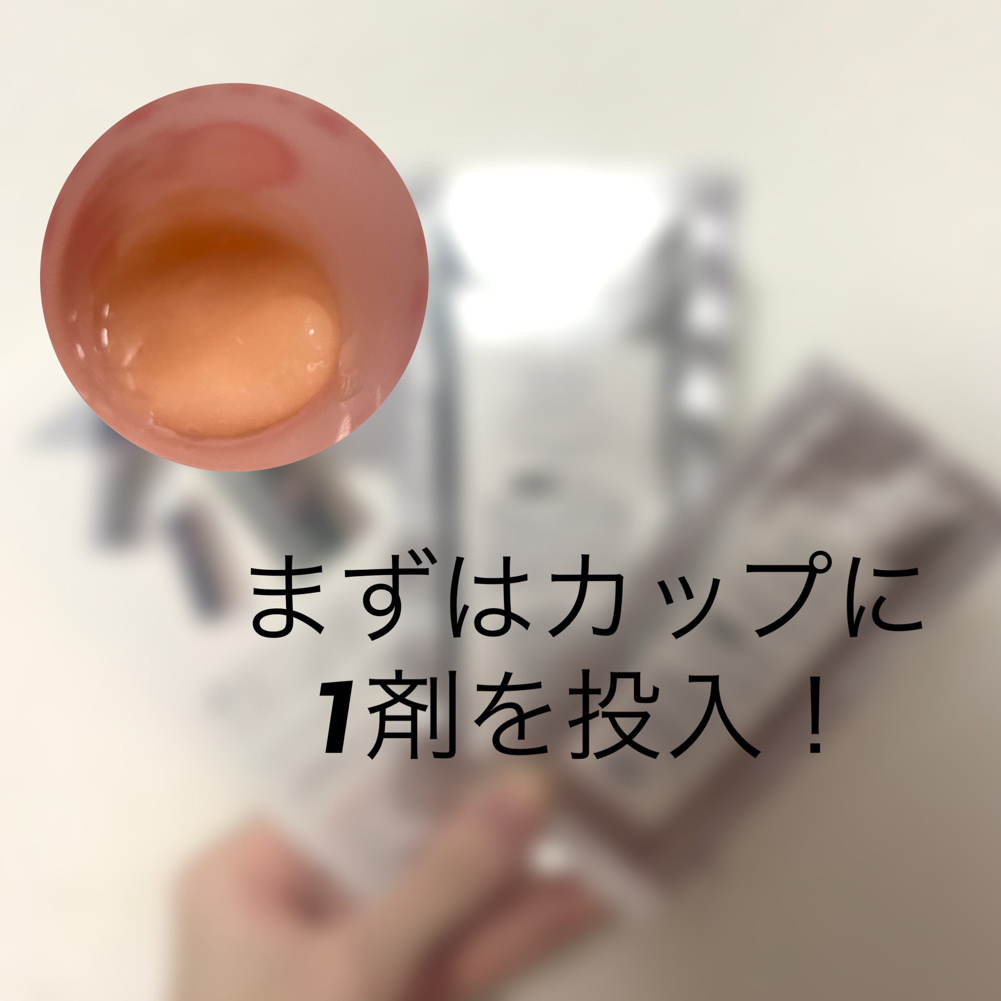 ラスティングCO2イルミネイトジェルマスク/BYOU/シートマスク・パックを使ったクチコミ（2枚目）