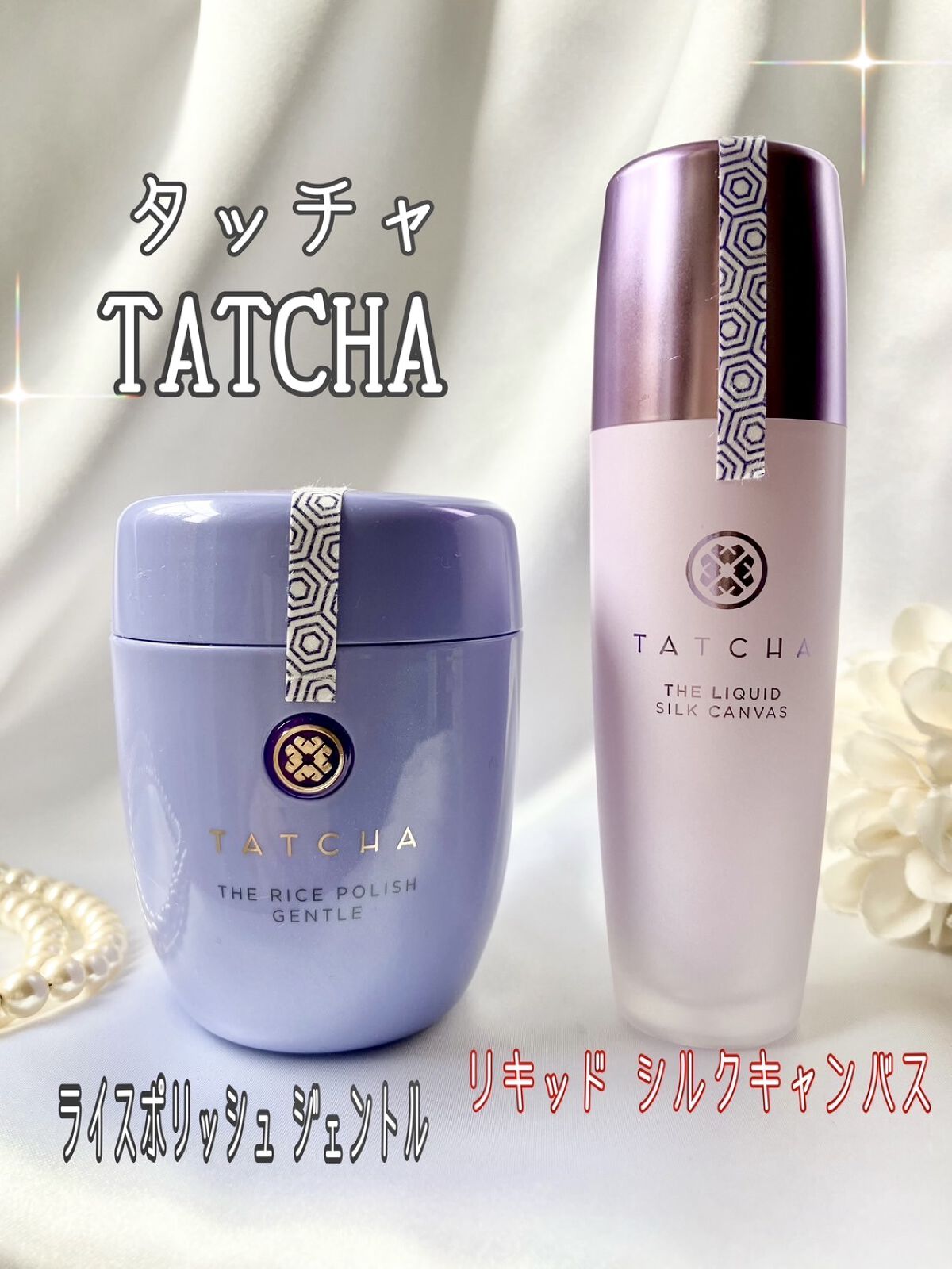 リキッド シルク キャンバス/タッチャ/化粧下地を使ったクチコミ（1枚目）