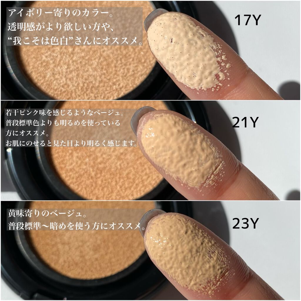 ネーミング レイヤード フィットクッション/NAMING./クッションファンデーションを使ったクチコミ(5枚目)