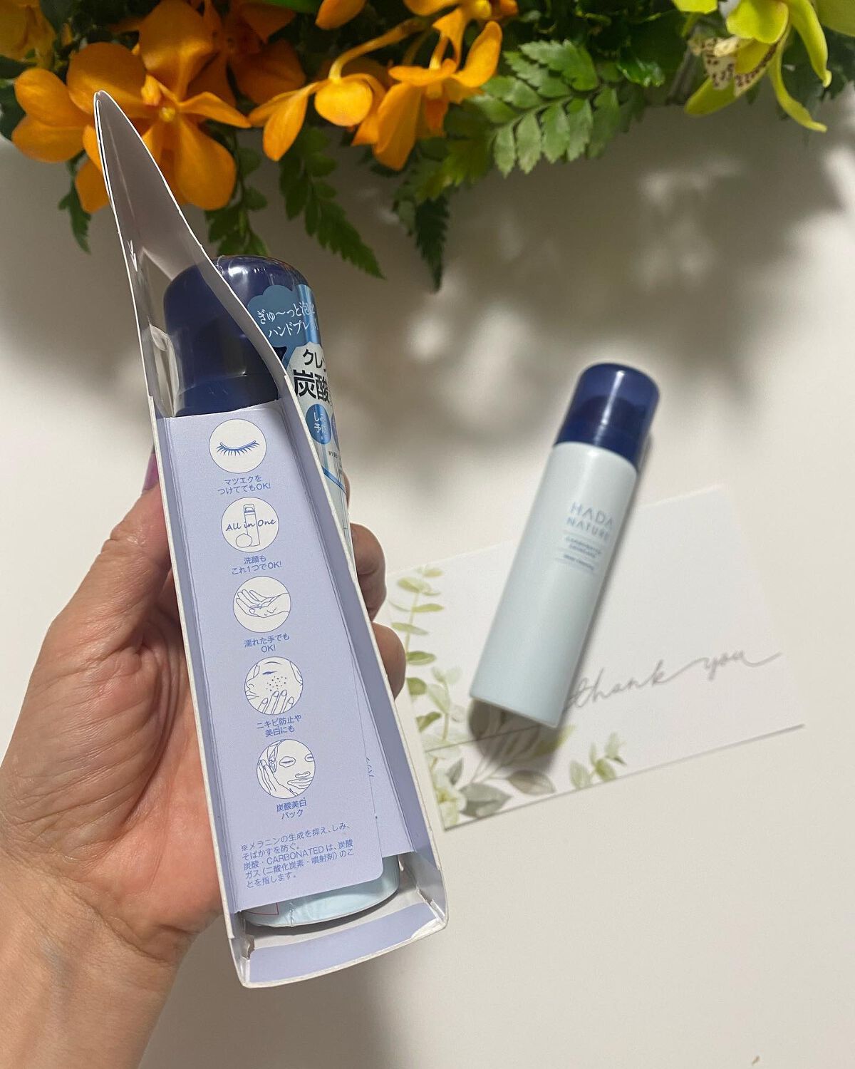 炭酸ホワイトクレンジング｜肌ナチュールの口コミ - 2つの有効成分配合