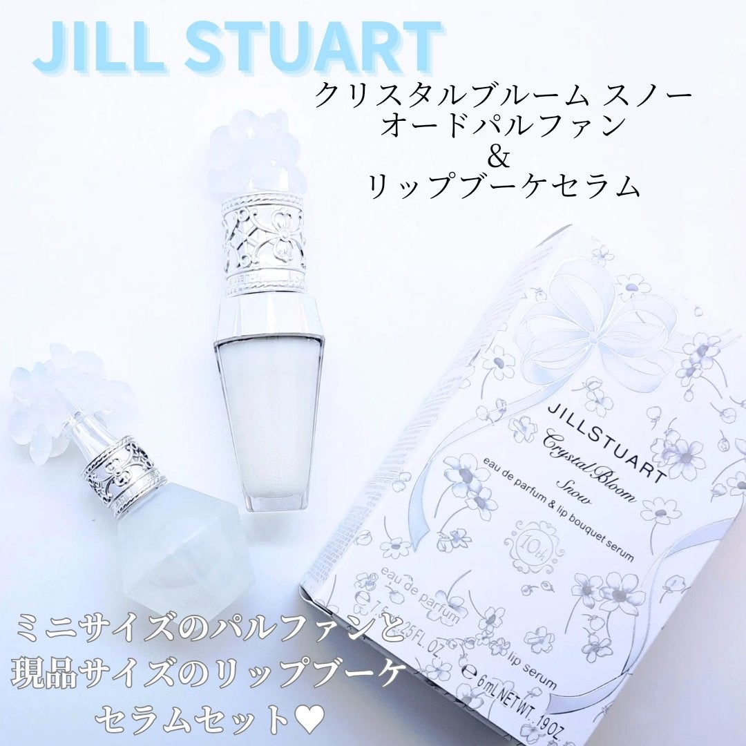 ジルスチュアート クリスタルブルーム リップブーケ セラム/JILL STUART/リッププランパーを使ったクチコミ(2枚目)