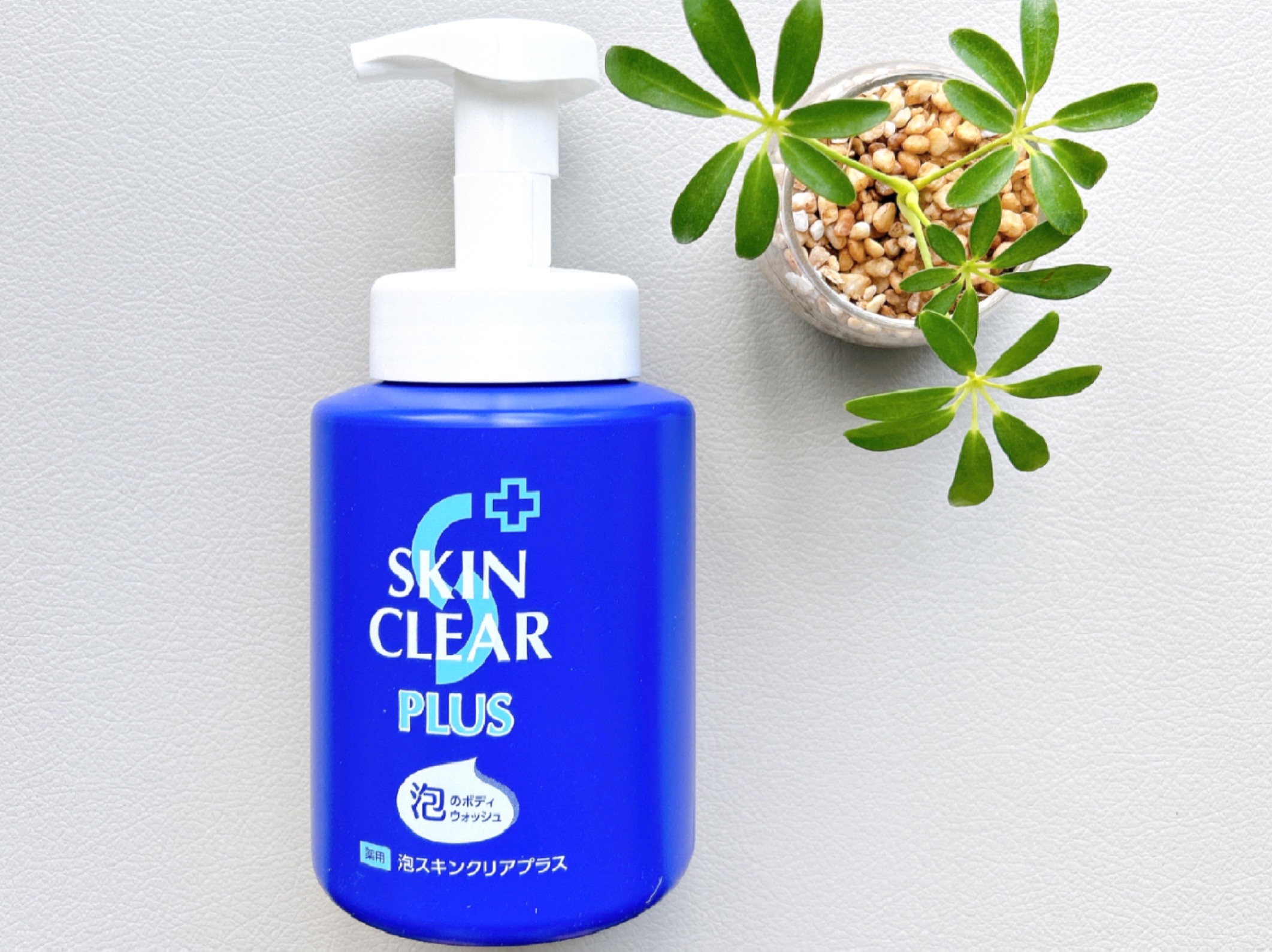 薬用泡スキンクリアプラス（泡タイプ）/関西酵素/ボディソープを使ったクチコミ（1枚目）