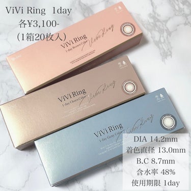 ViVi Ring 1day グレー/OLENS/ワンデー（１DAY）カラコンを使ったクチコミ（2枚目）