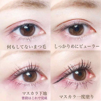 プレミアム ボリューム&カールマスカラ/Leanani/マスカラを使ったクチコミ(1枚目)