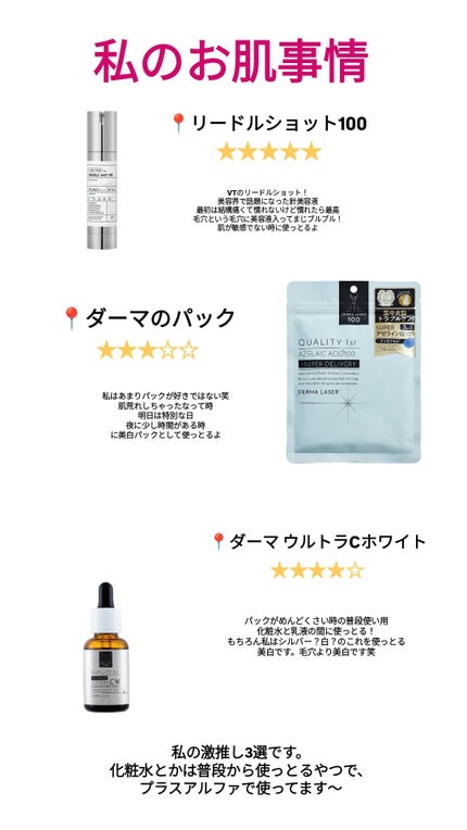 を使ったクチコミ(1枚目)