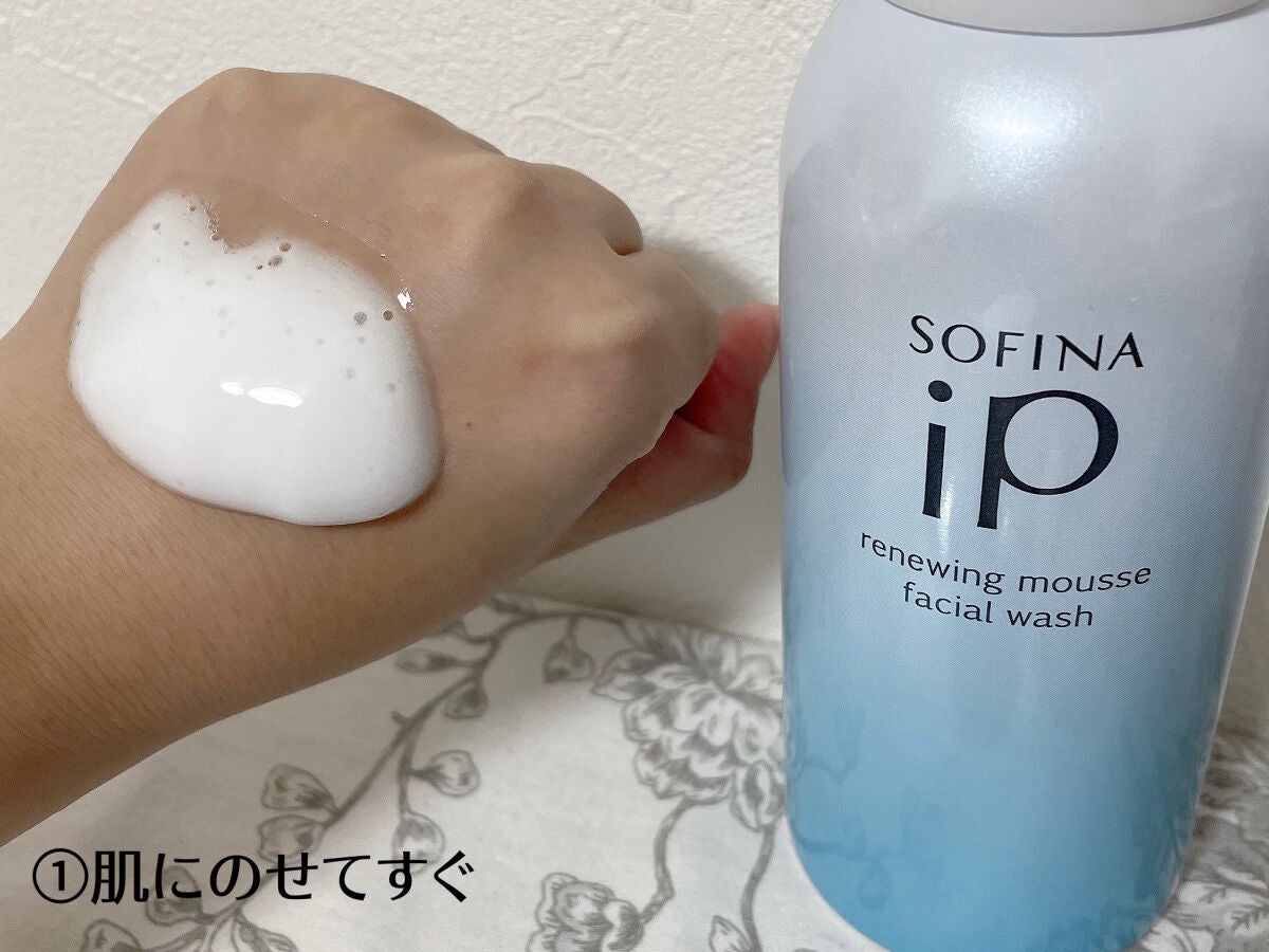 ソフィーナ iP リニュー ムース ウォッシュ/SOFINA iP/泡洗顔を使ったクチコミ(3枚目)