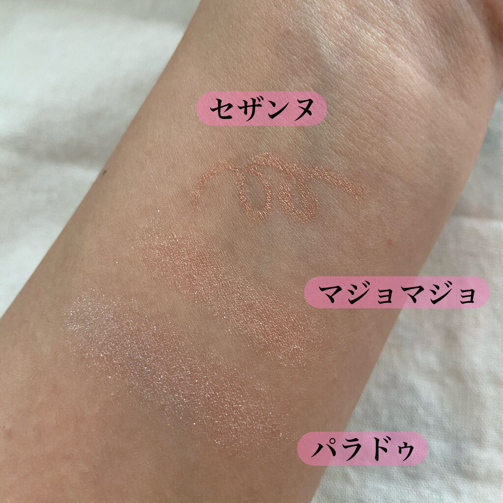 シャドーカスタマイズ (フローティング)/マジョリカ マジョルカ/単色アイシャドウを使ったクチコミ（3枚目）