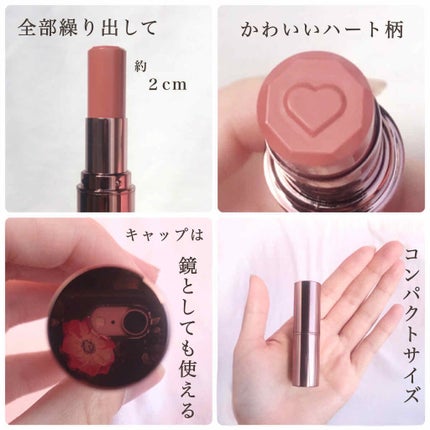 メルティールミナスルージュ(ティントタイプ)/キャンメイク/リップティントを使ったクチコミ(3枚目)