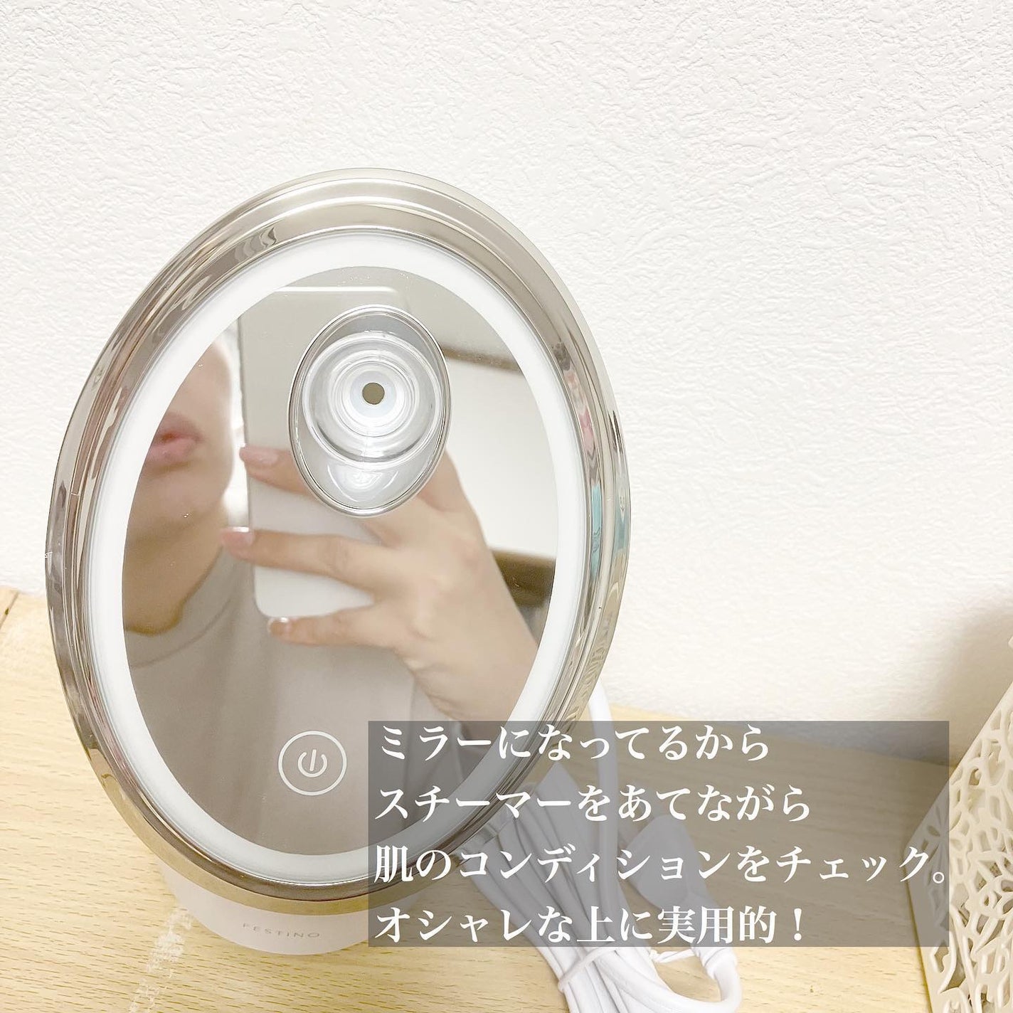 フェイシャルクレンジングナノスチーマー/FESTINO/美顔器・マッサージを使ったクチコミ(4枚目)