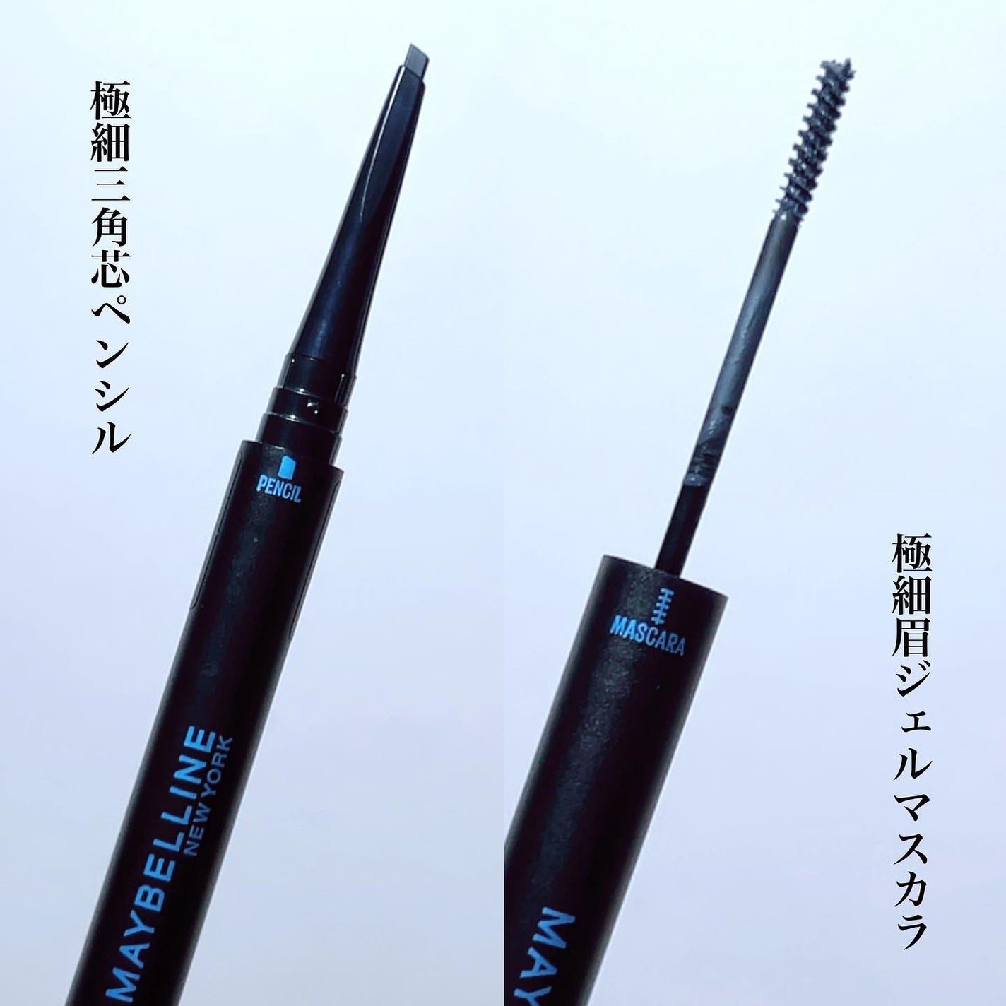 ブロウインク カラーティントデュオ/MAYBELLINE NEW YORK/眉ティントを使ったクチコミ(3枚目)