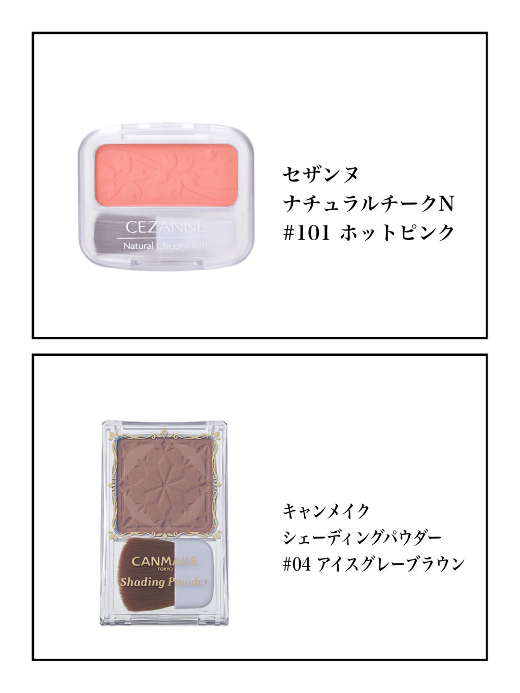 クイックラッシュカーラー/キャンメイク/マスカラ下地を使ったクチコミ（2枚目）