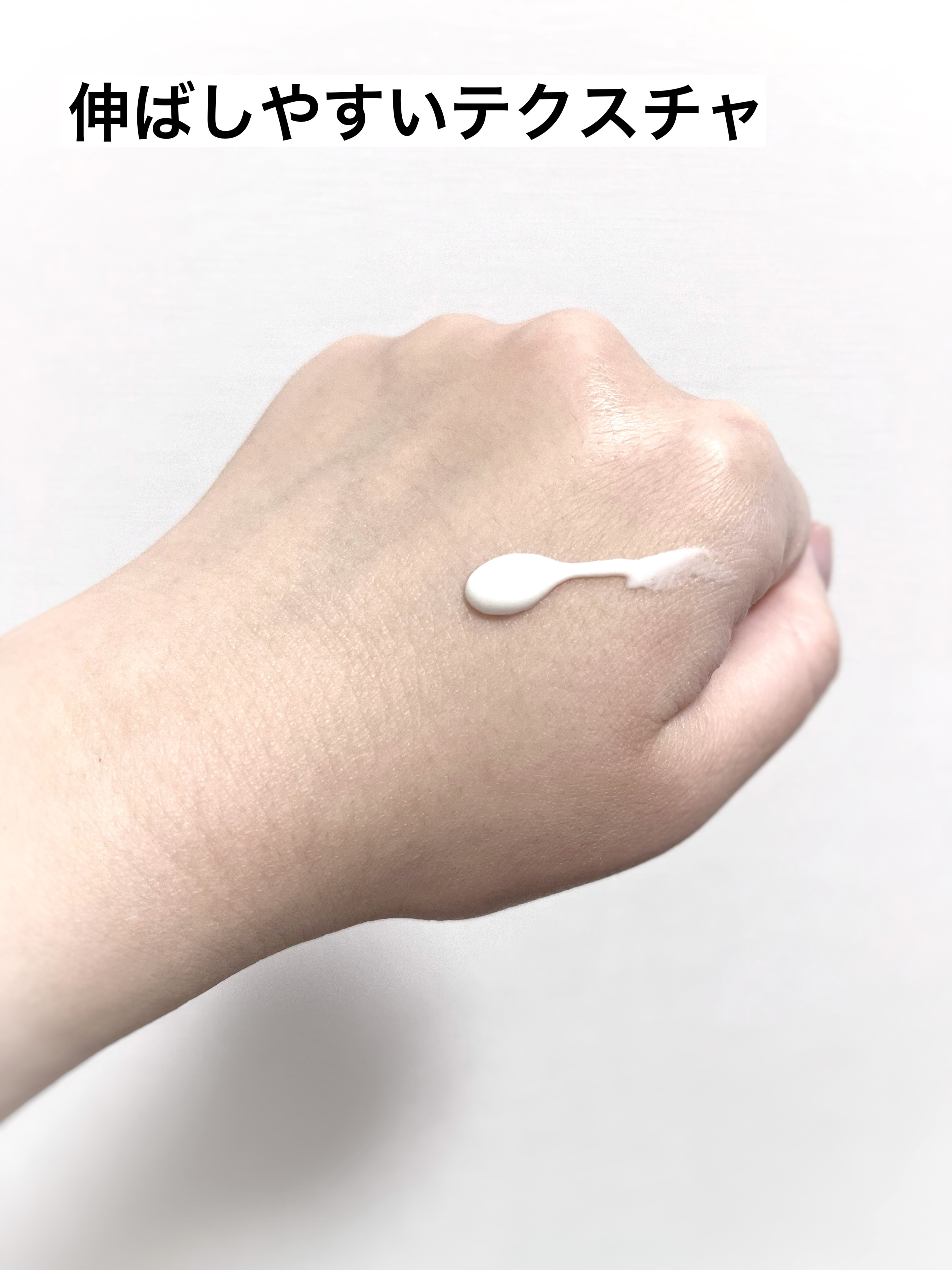 プロテクティブ UVエッセンス/excel/日焼け止めローションを使ったクチコミ（2枚目）