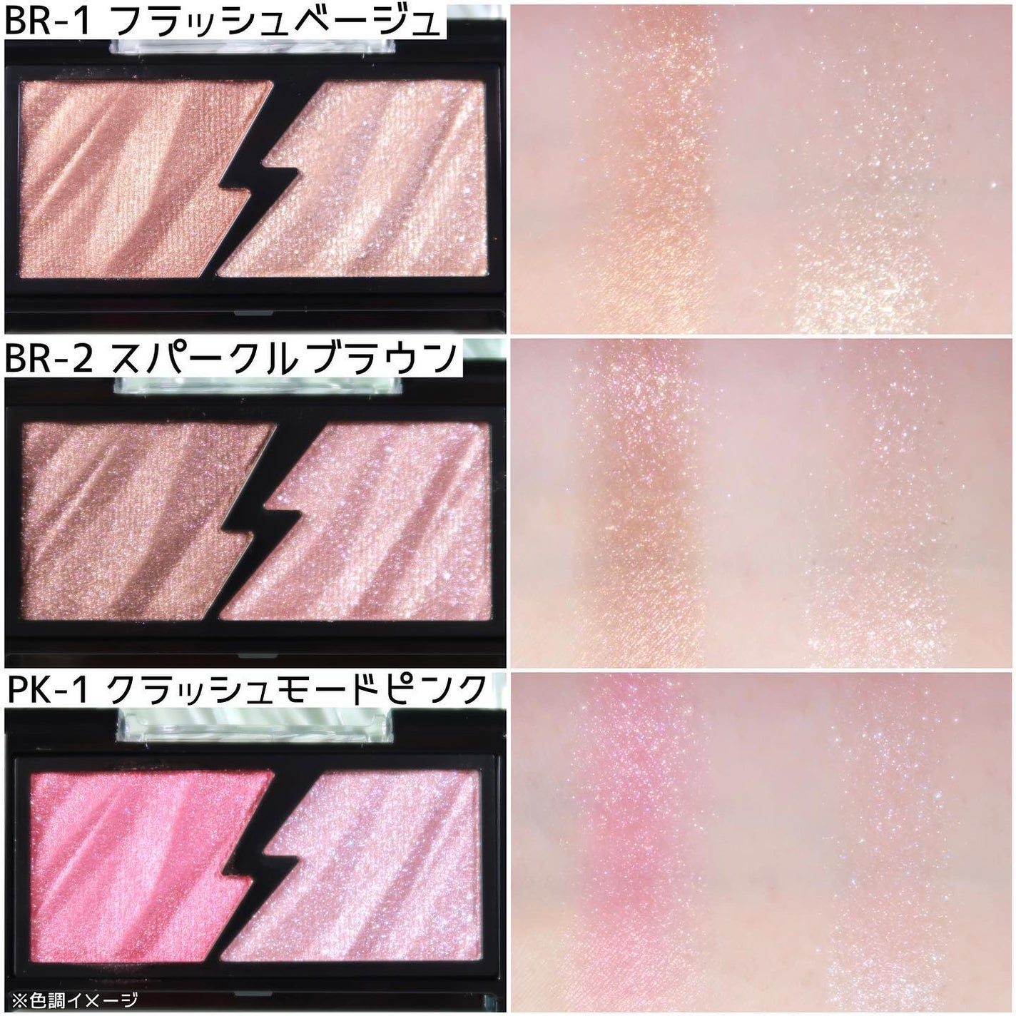 エレクトリックショックアイズ /KATE/アイシャドウパレットを使ったクチコミ(6枚目)