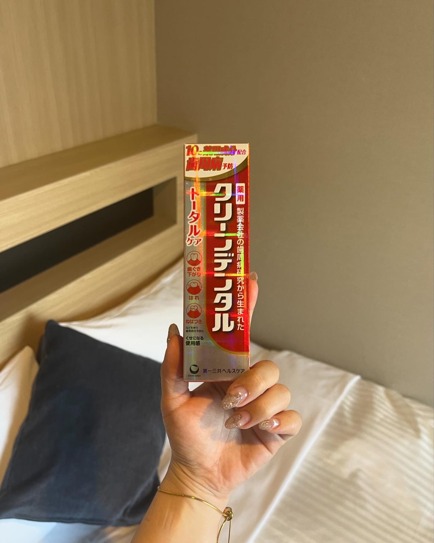 クリーンデンタル® トータルケア/クリーンデンタル/歯磨き粉を使ったクチコミ(1枚目)