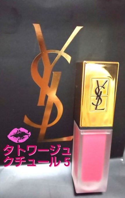 タトワージュ クチュール/YVES SAINT LAURENT BEAUTE/口紅を使ったクチコミ(1枚目)