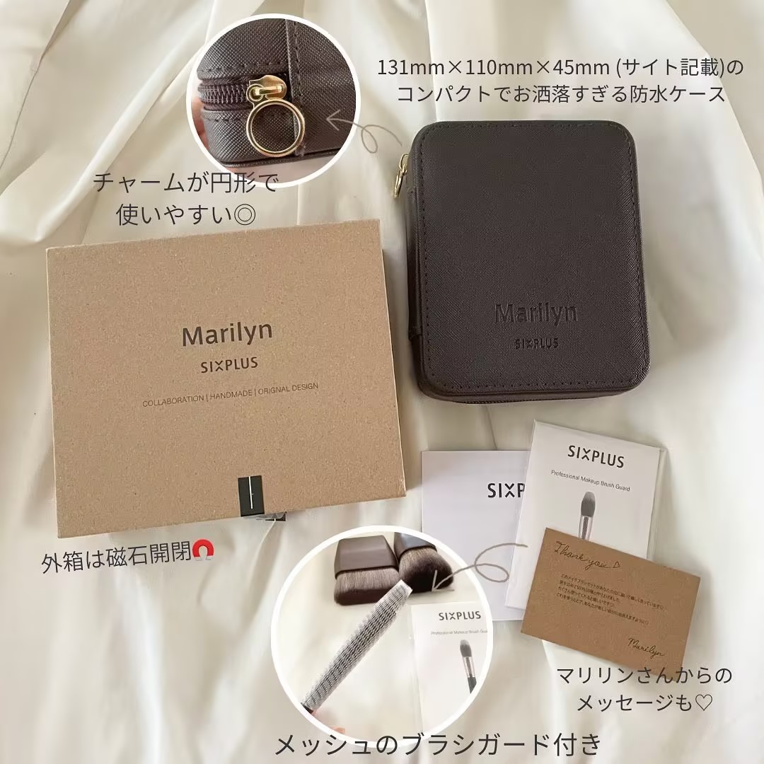 SIXPLUSコラボメイクブラシ 8本セット-UNIQUEシリーズ /SIXPLUS/メイクブラシを使ったクチコミ（3枚目）