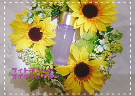 フィトチューン  オイルシェイカー/DECORTÉ/フェイスオイルを使ったクチコミ(1枚目)