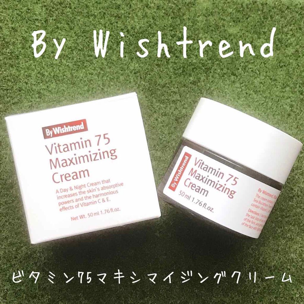 ビタミン75マキシマイジングクリーム/By Wishtrend/フェイスクリームを使ったクチコミ（1枚目）