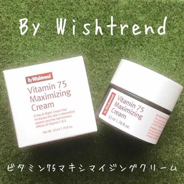 By Wishtrend ビタミン75マキシマイジングクリームのクチコミ「
#ByWishtrend
#ビタミン75マキシマイジングクリーム


クリームって書いてある.....」（1枚目）
