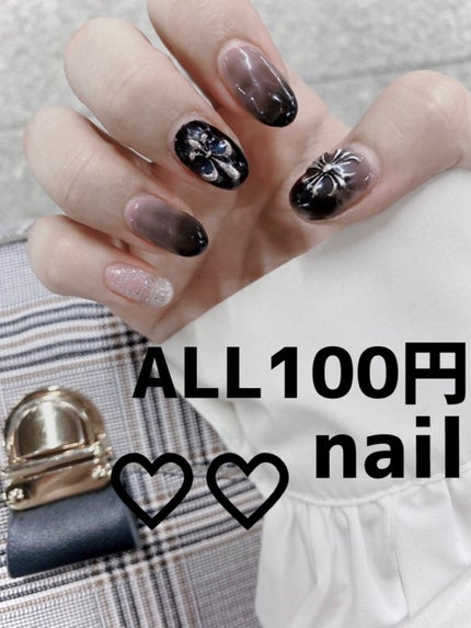 ジェルネイル(ライト対応)/セリア/ジェルネイルを使ったクチコミ(2枚目)