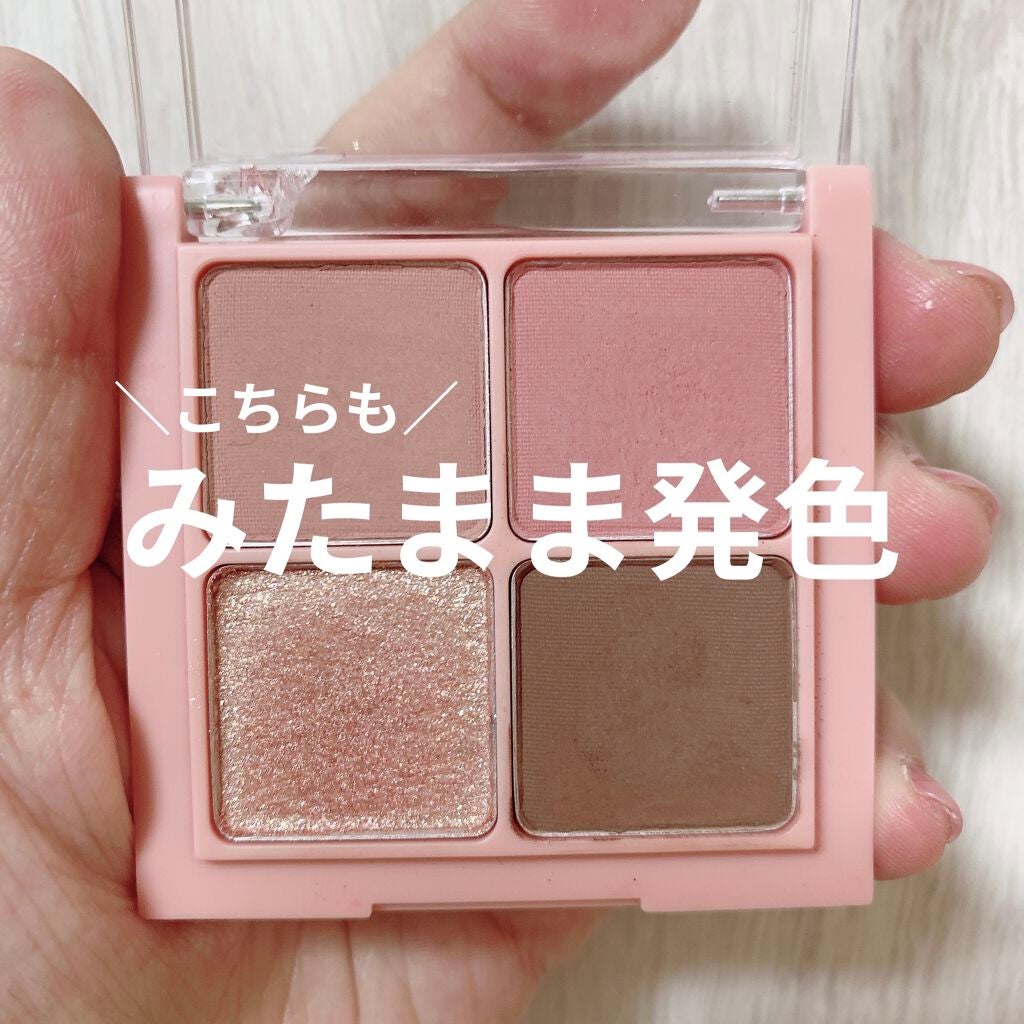 ベターザンアイズ/rom&nd/アイシャドウパレットを使ったクチコミ(2枚目)