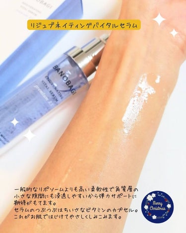 ミルクシスル リペアトナー/BANOBAGI/化粧水を使ったクチコミ（7枚目）