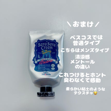 ベビーワセリン/健栄製薬/ボディクリームを使ったクチコミ(5枚目)