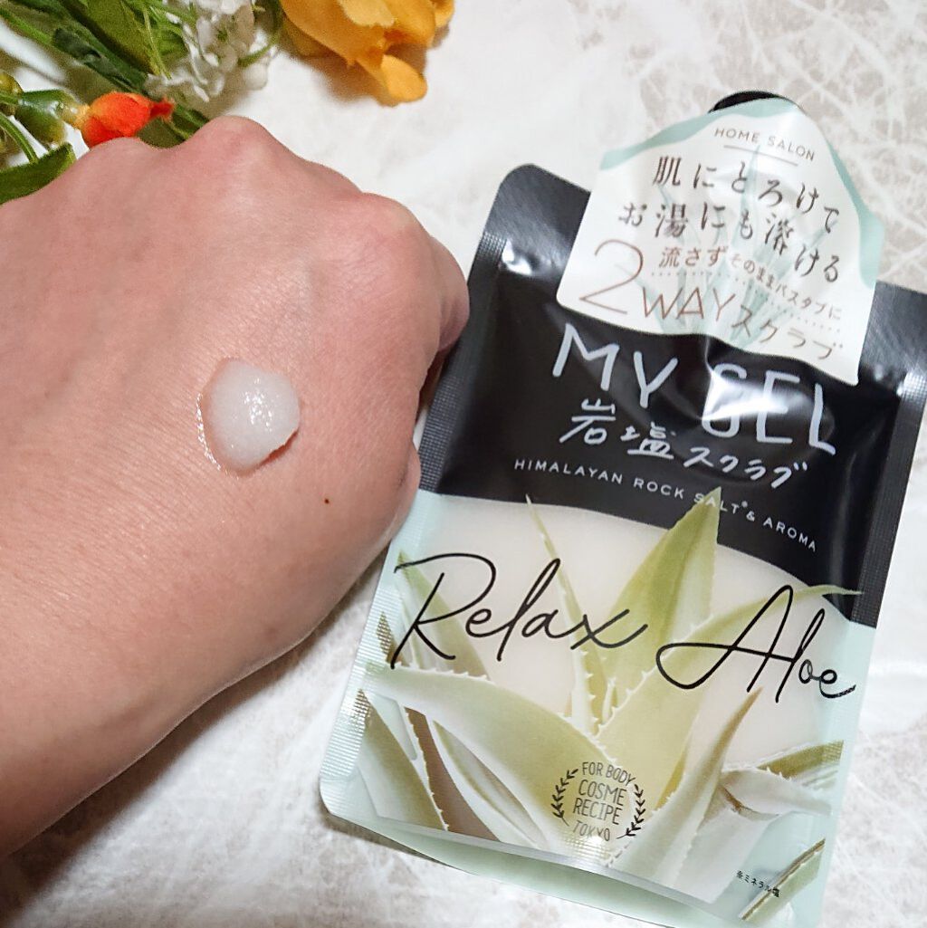 MY GEL 岩塩スクラブ/COSME RECIPE/ボディスクラブを使ったクチコミ（3枚目）