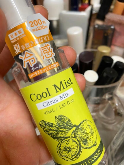 を使ったクチコミ(2枚目)