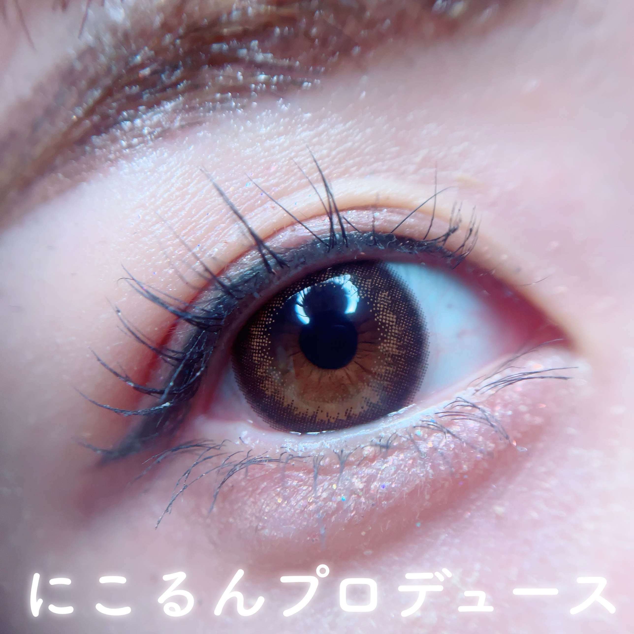 U.P.D. 1day/U.P.D./ワンデー（１DAY）カラコンを使ったクチコミ（1枚目）