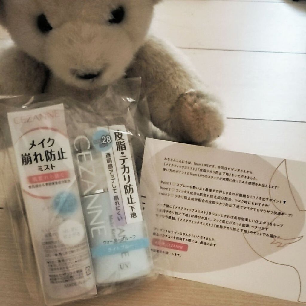 ã¡ã€ã¯ãã£ãã¯ã¹ãã¹ã/CEZANNE/ãã£ãã¯ã¹ãã¹ãã䜿ã£ãã¯ãã³ãïŒ2æç®ïŒ