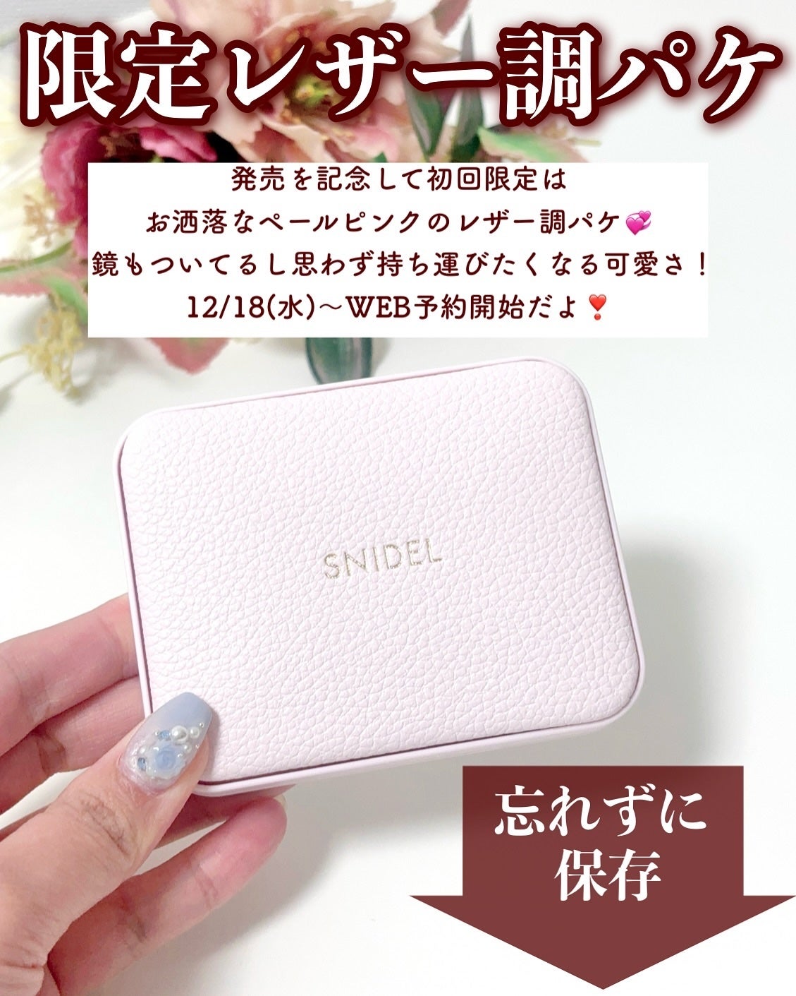 アイデザイナー n/SNIDEL BEAUTY/アイシャドウパレットを使ったクチコミ(7枚目)