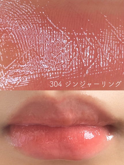 ジェリーイングヌードグロス/Laka/リップグロスを使ったクチコミ(2枚目)