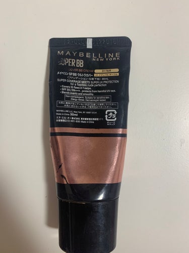 SP BB オーラ ラディアント/MAYBELLINE NEW YORK/BBクリームを使ったクチコミ（2枚目）