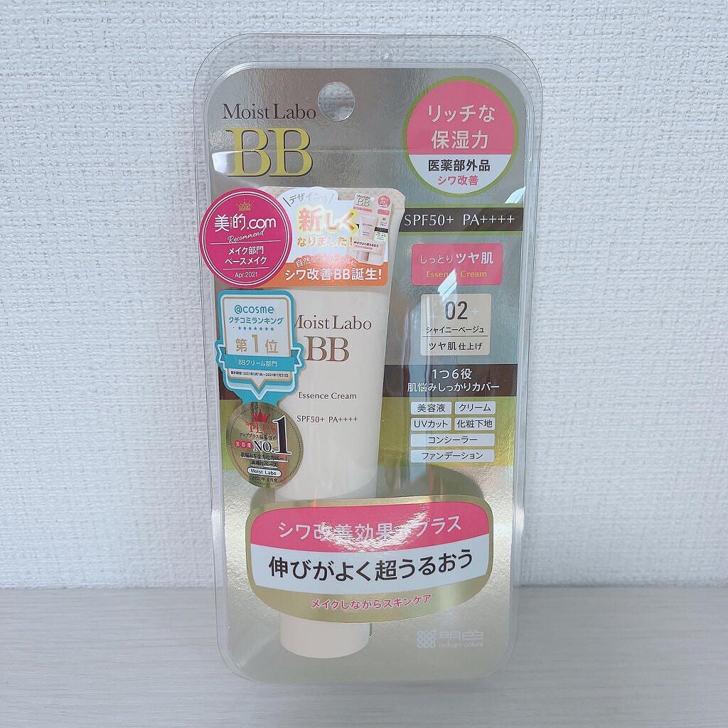 モイストラボ BBエッセンスクリーム/Moist Labo/BBクリームを使ったクチコミ(8枚目)