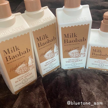 ハイセラ シャンプー / トリートメント ペアー&フリージア シャンプー/ミルクバオバブ/シャンプー・コンディショナーの画像